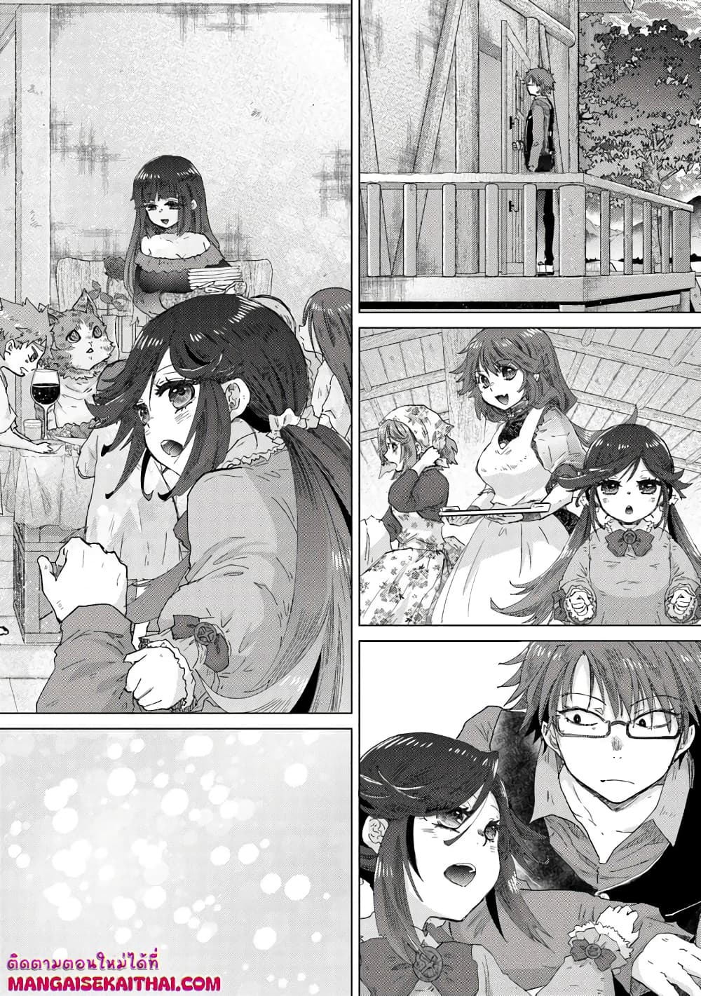 Hazure Skill “Kage ga Usui” o Motsu Guild Shokuin ga, Jitsuha Densetsu no Ansatsusha page 13