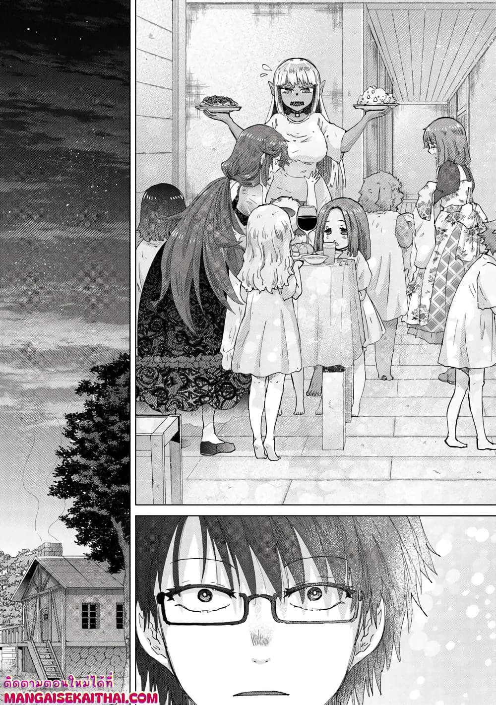 Hazure Skill “Kage ga Usui” o Motsu Guild Shokuin ga, Jitsuha Densetsu no Ansatsusha page 14