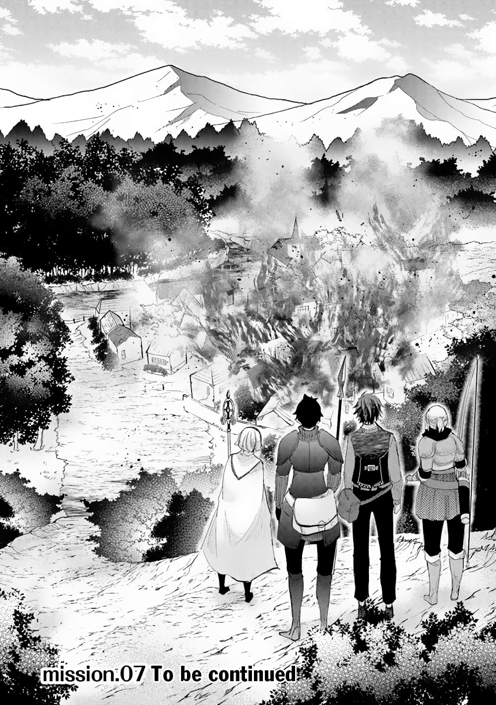 Hazure Skill “Kage ga Usui” o Motsu Guild Shokuin ga, Jitsuha Densetsu no Ansatsusha page 10