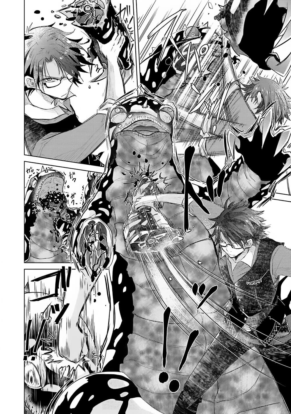 Hazure Skill “Kage ga Usui” o Motsu Guild Shokuin ga, Jitsuha Densetsu no Ansatsusha page 8