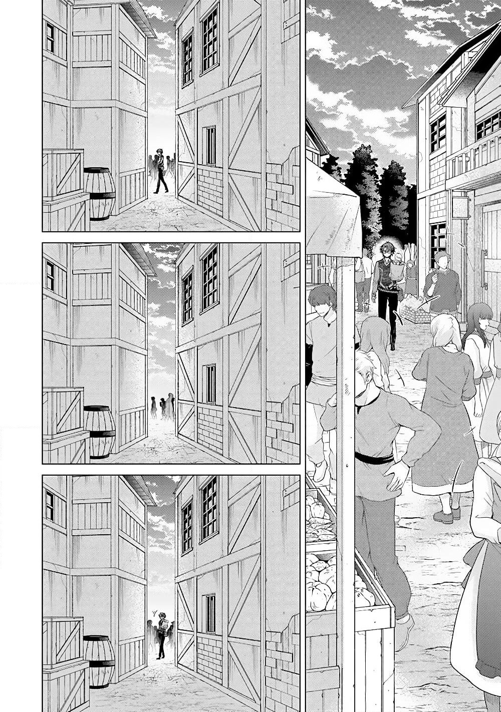 Hazure Skill “Kage ga Usui” o Motsu Guild Shokuin ga, Jitsuha Densetsu no Ansatsusha page 2