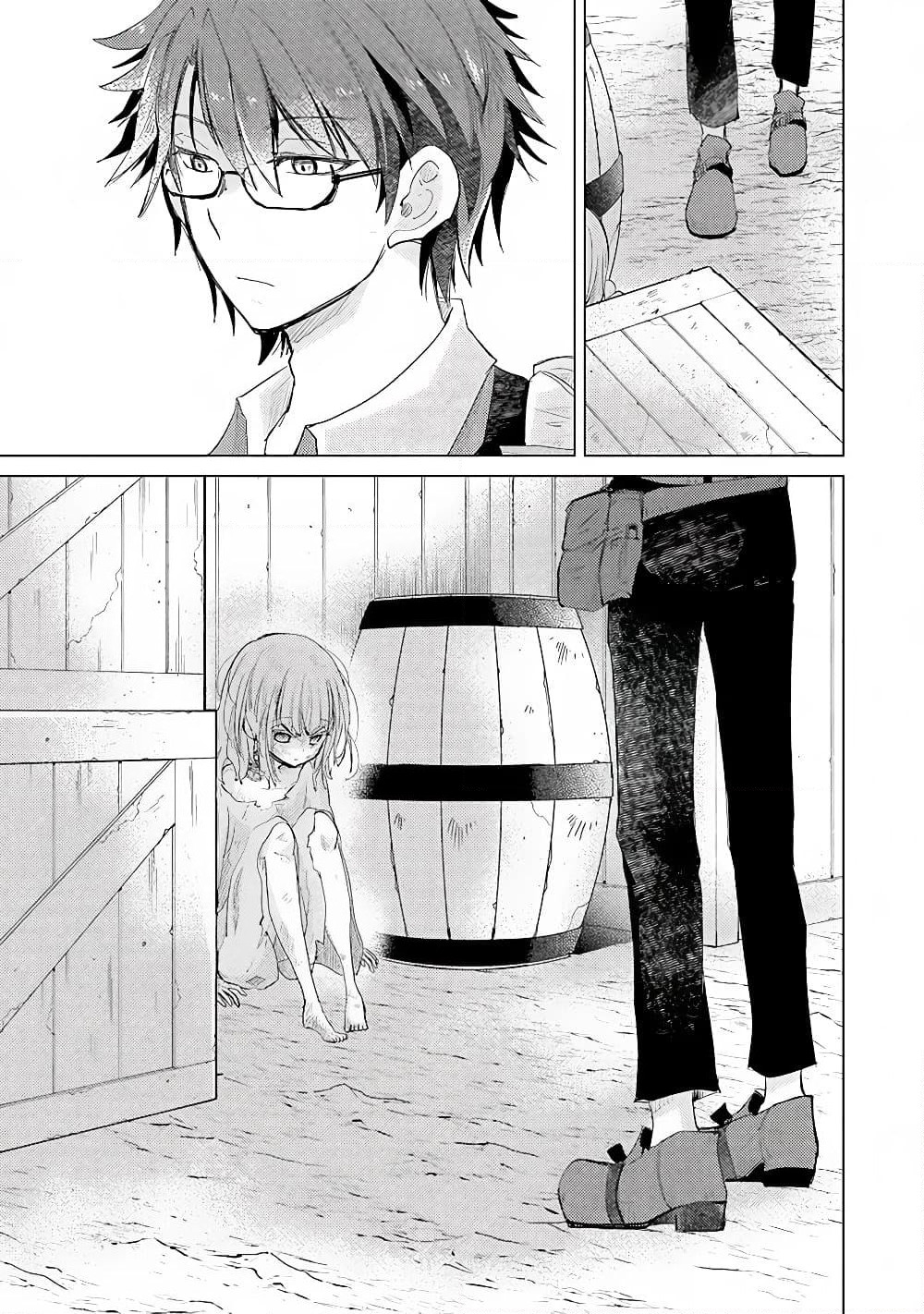 Hazure Skill “Kage ga Usui” o Motsu Guild Shokuin ga, Jitsuha Densetsu no Ansatsusha page 3