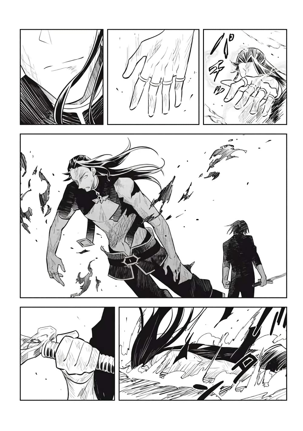 Hazure Skill "Kinomi Master": Skill no Mi (Tabetara Shinu) wo Mugen ni Taberareru You ni Natta Kudan page 2