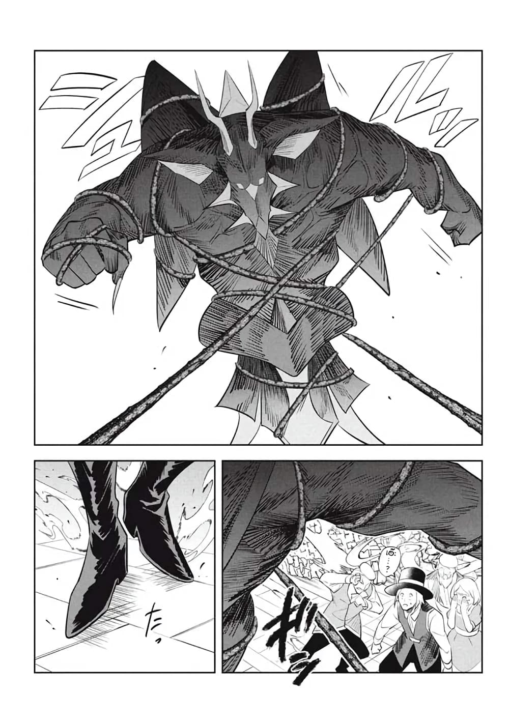 Hazure Skill "Kinomi Master": Skill no Mi (Tabetara Shinu) wo Mugen ni Taberareru You ni Natta Kudan page 9
