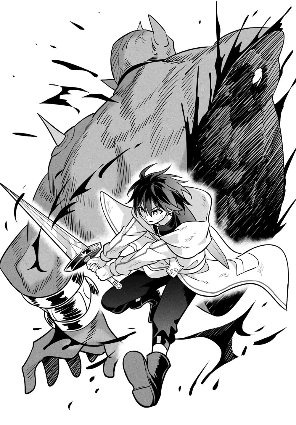 Hazure Skill "Kinomi Master": Skill no Mi (Tabetara Shinu) wo Mugen ni Taberareru You ni Natta Kudan page 10