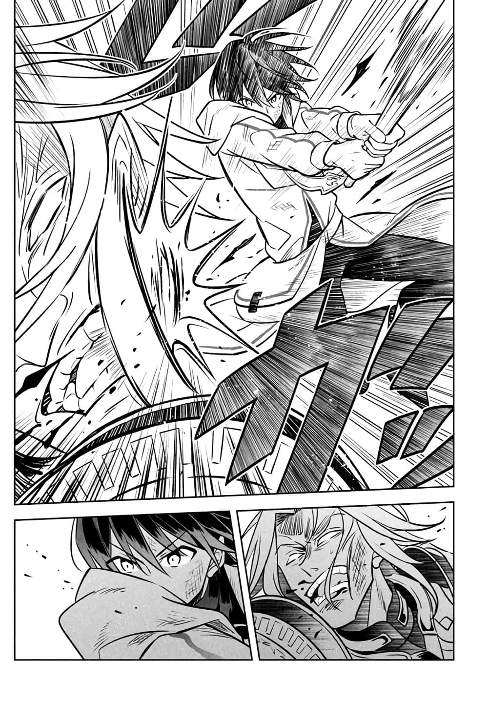 Hazure Skill "Kinomi Master": Skill no Mi (Tabetara Shinu) wo Mugen ni Taberareru You ni Natta Kudan page 10