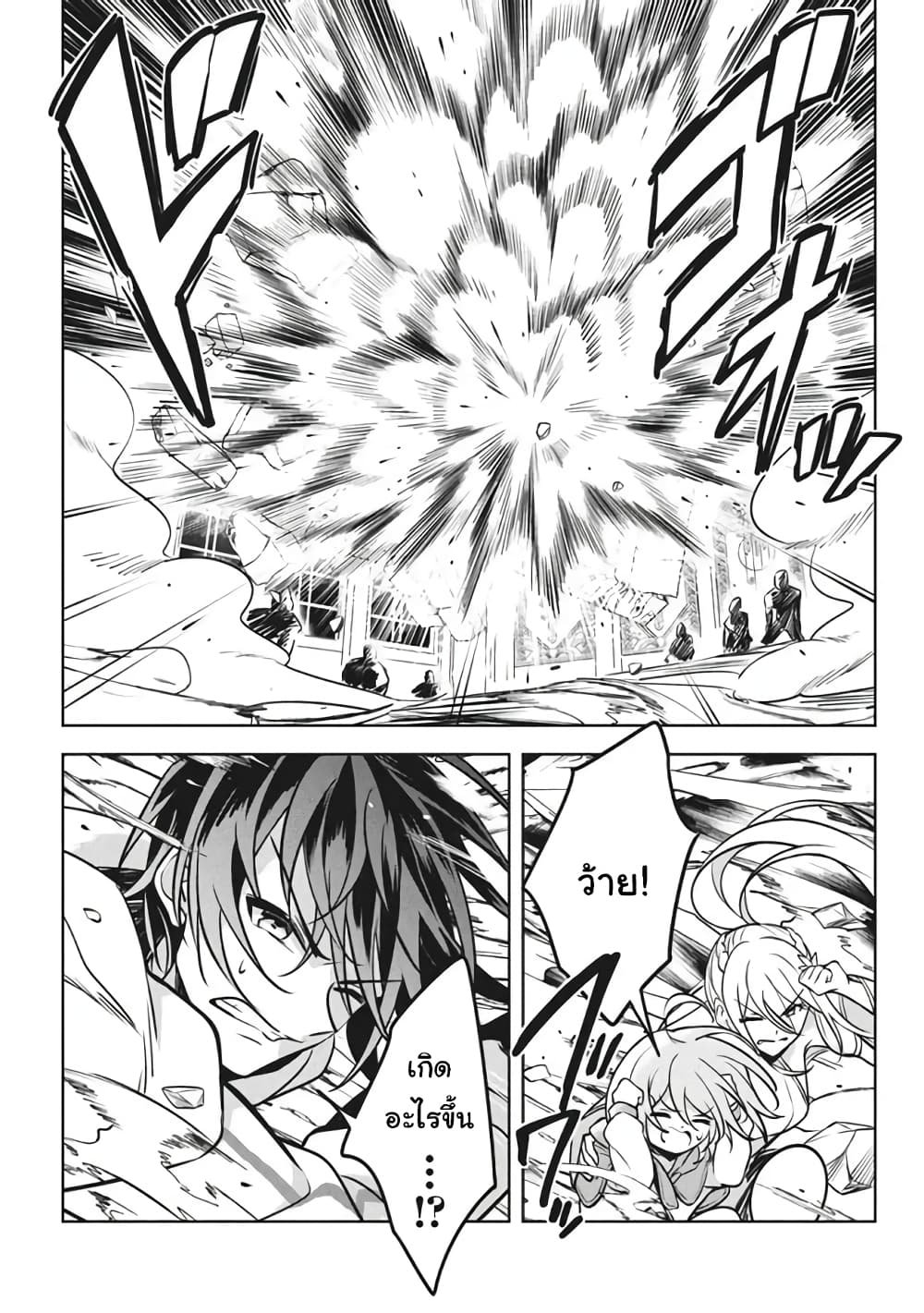 Hazure Skill "Kinomi Master": Skill no Mi (Tabetara Shinu) wo Mugen ni Taberareru You ni Natta Kudan page 10