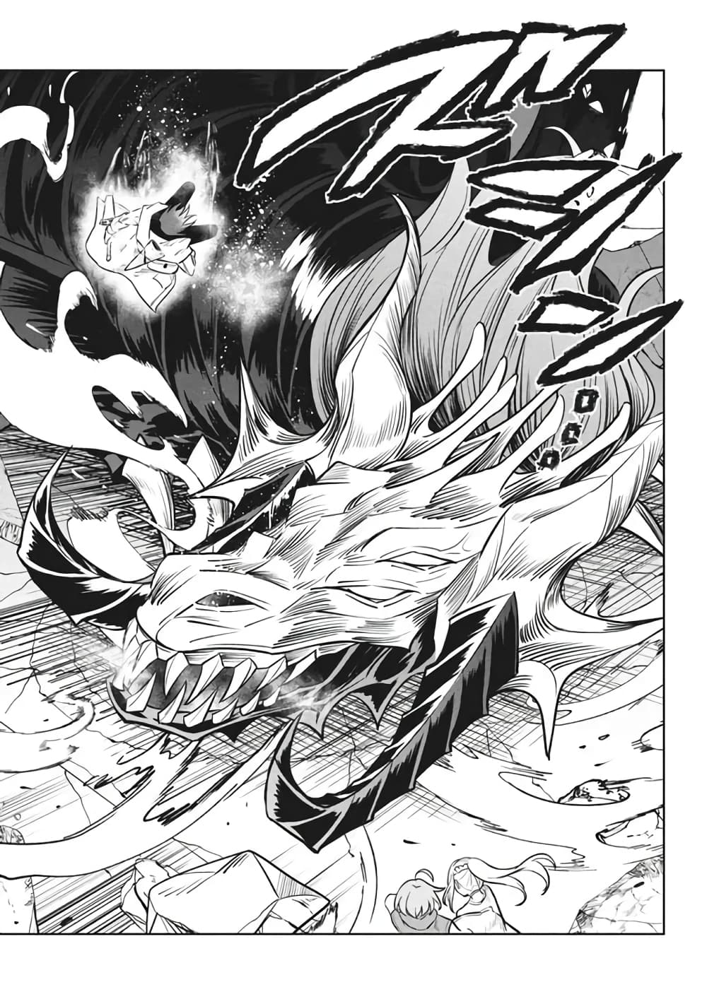 Hazure Skill "Kinomi Master": Skill no Mi (Tabetara Shinu) wo Mugen ni Taberareru You ni Natta Kudan page 8
