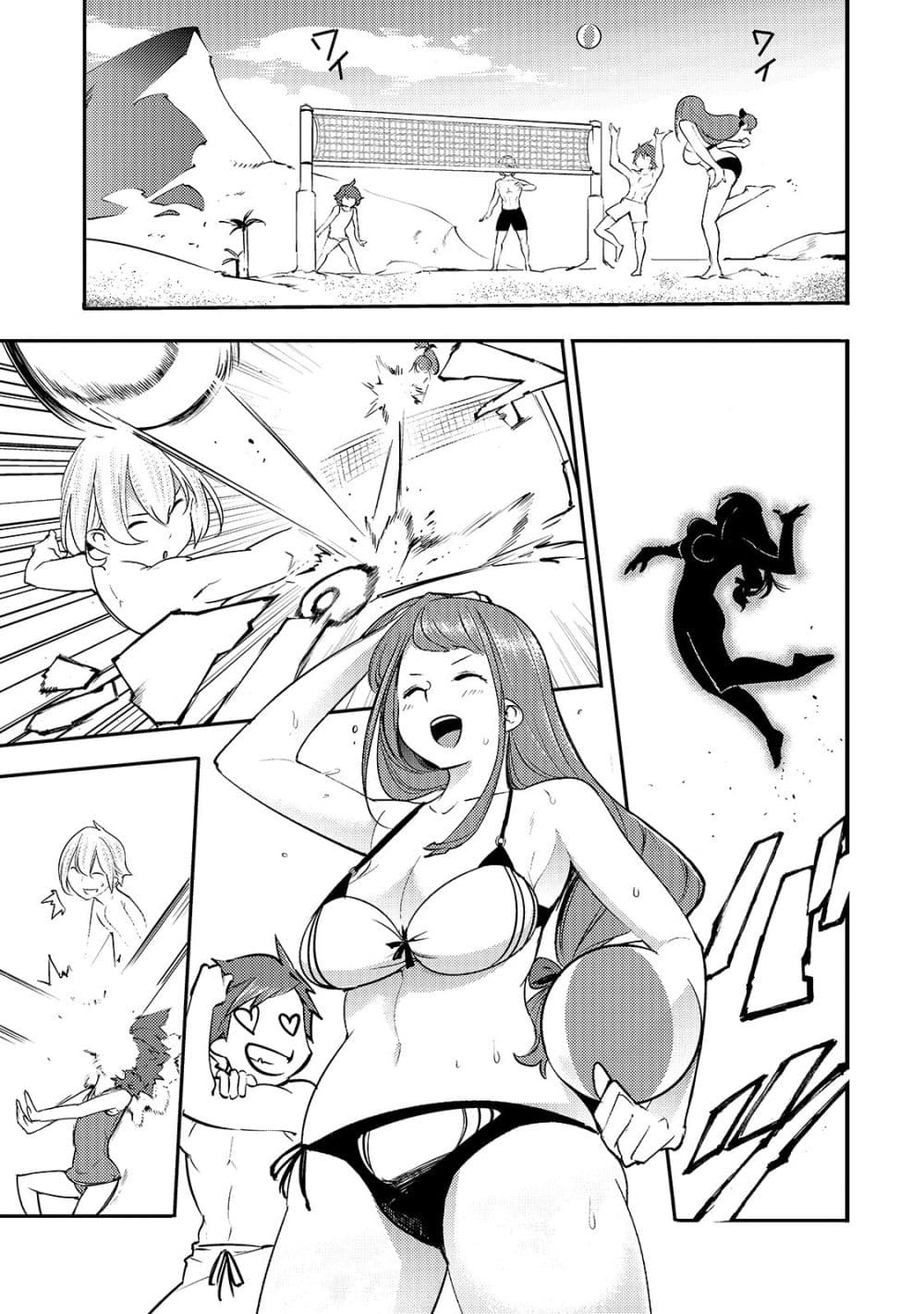 Hazure Skill [Mapping] wo Te ni Shita Shonen ha Saikyou Party to Dungeon ni Idomu page 10