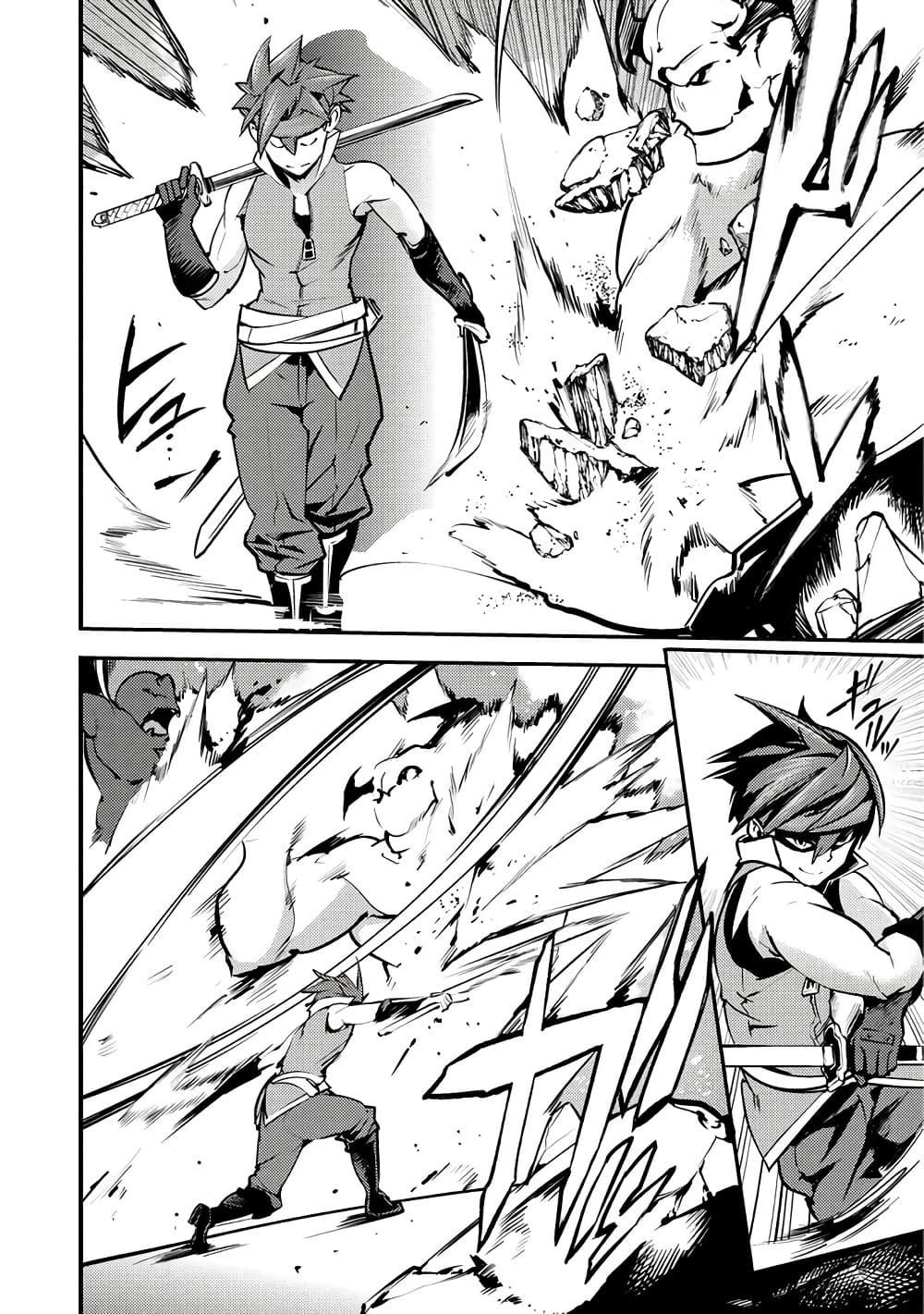 Hazure Skill [Mapping] wo Te ni Shita Shonen ha Saikyou Party to Dungeon ni Idomu page 9