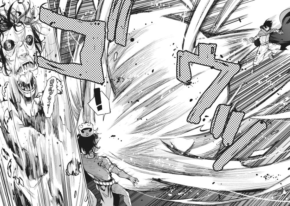 Hazure Skill Nigeru De Rre Wa Kyokugen Tei Reberu No Mama Saikyou Wo Mezasu page 8