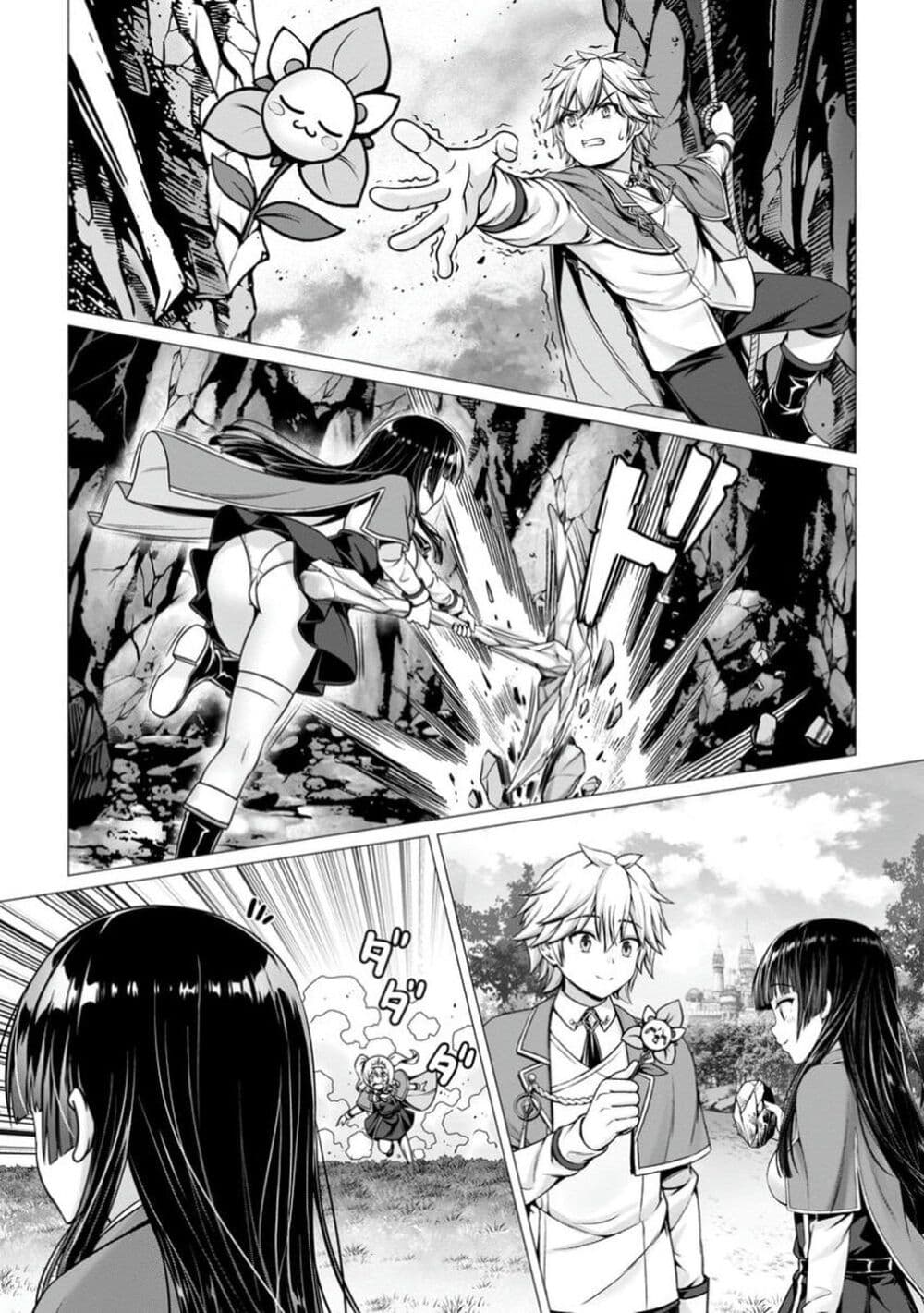 Hazure Skill "Soine" ga Kakuseishi, Boku ga Saikyou Harem wo Kizuku Made page 10