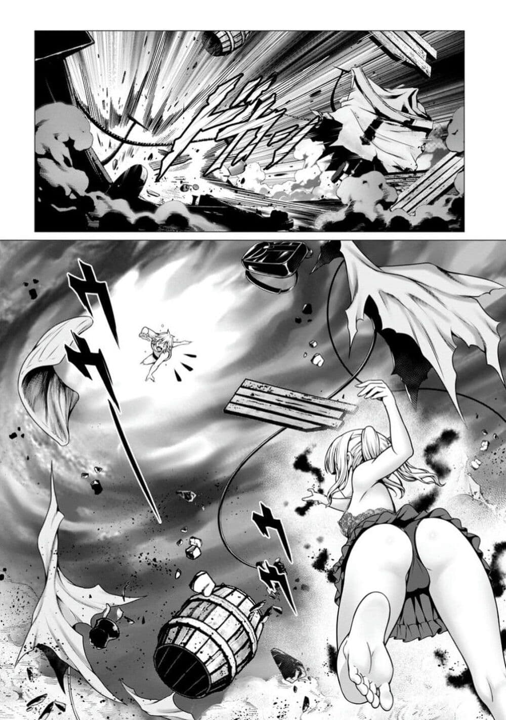 Hazure Skill "Soine" ga Kakuseishi, Boku ga Saikyou Harem wo Kizuku Made page 24