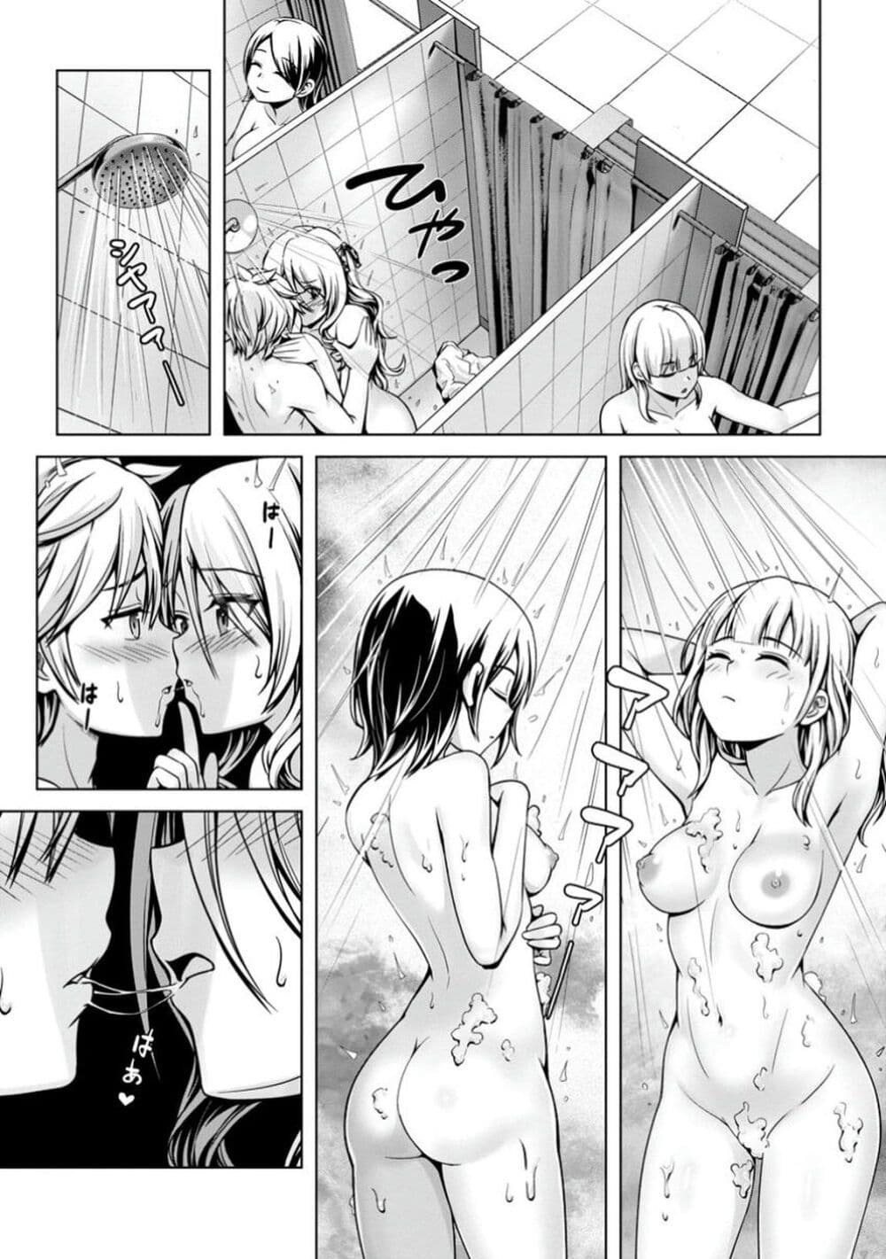Hazure Skill "Soine" ga Kakuseishi, Boku ga Saikyou Harem wo Kizuku Made page 5