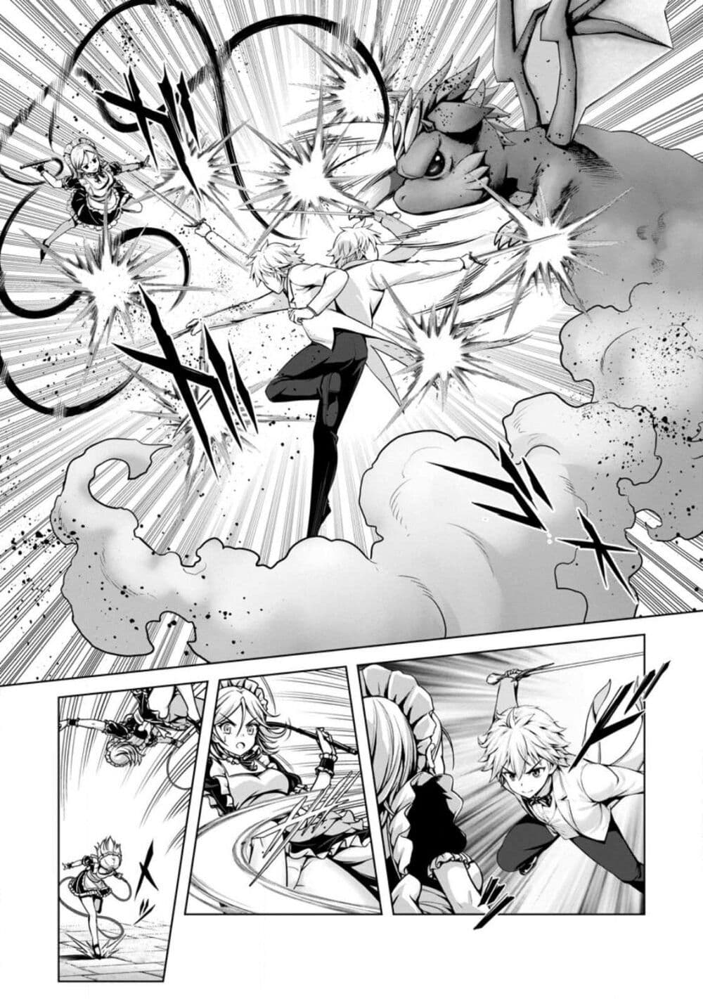 Hazure Skill "Soine" ga Kakuseishi, Boku ga Saikyou Harem wo Kizuku Made page 13
