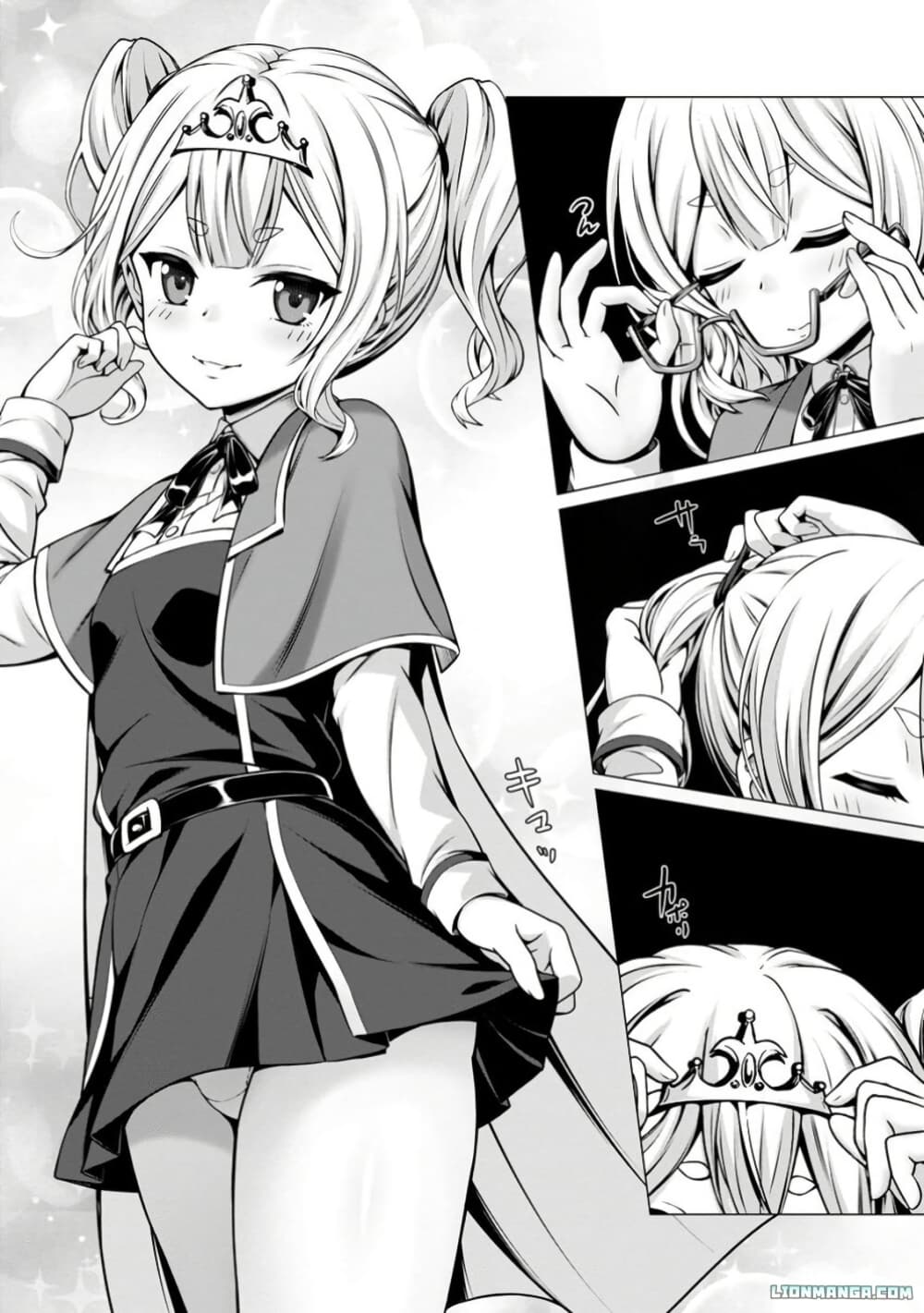 Hazure Skill "Soine" ga Kakuseishi, Boku ga Saikyou Harem wo Kizuku Made page 29
