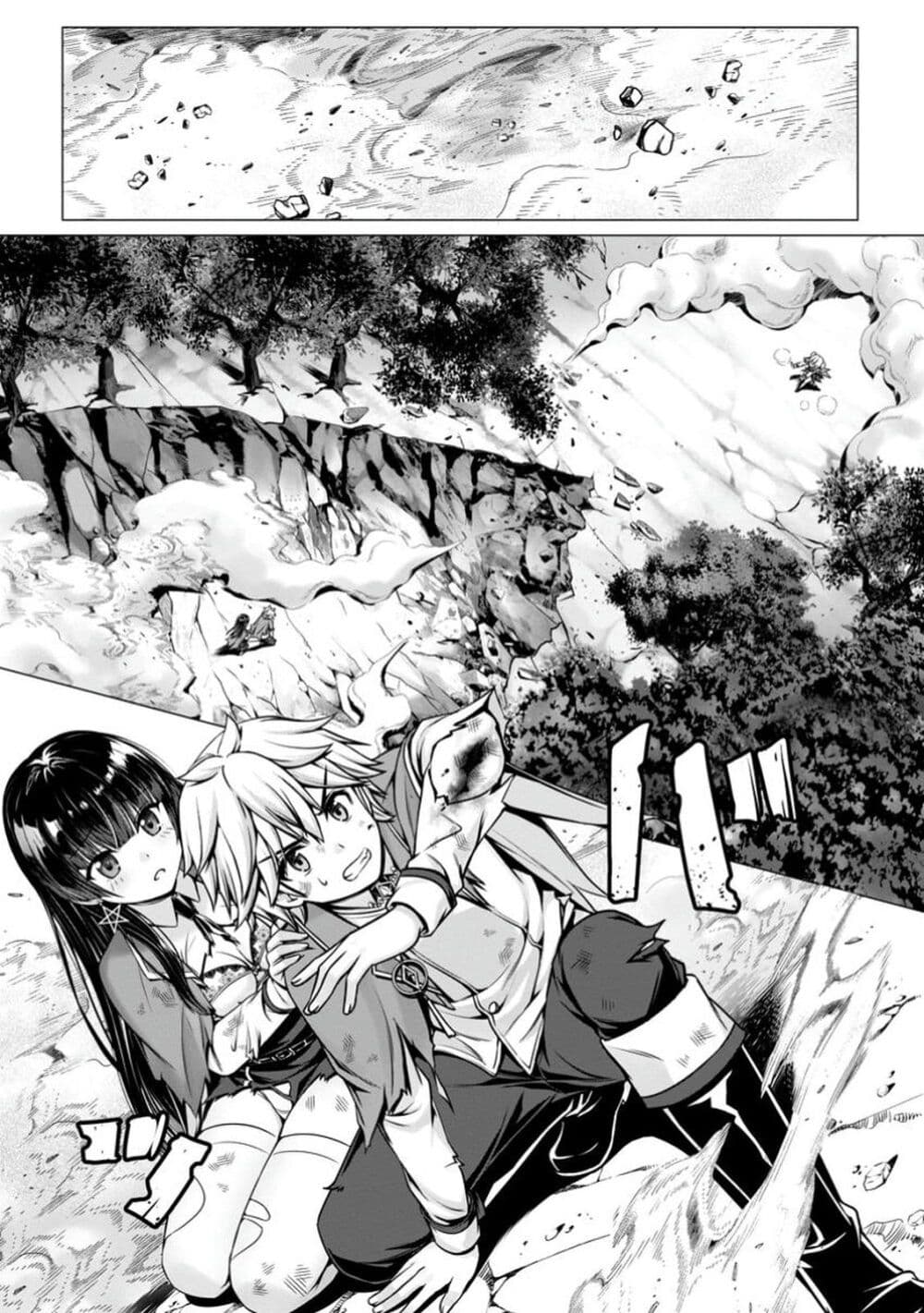 Hazure Skill "Soine" ga Kakuseishi, Boku ga Saikyou Harem wo Kizuku Made page 11