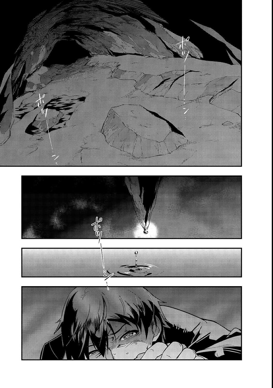 Hazure Waku no Joutai Ijou Skill de Saikyou ni Natta Ore ga Subete wo Juurin Suru made page 26