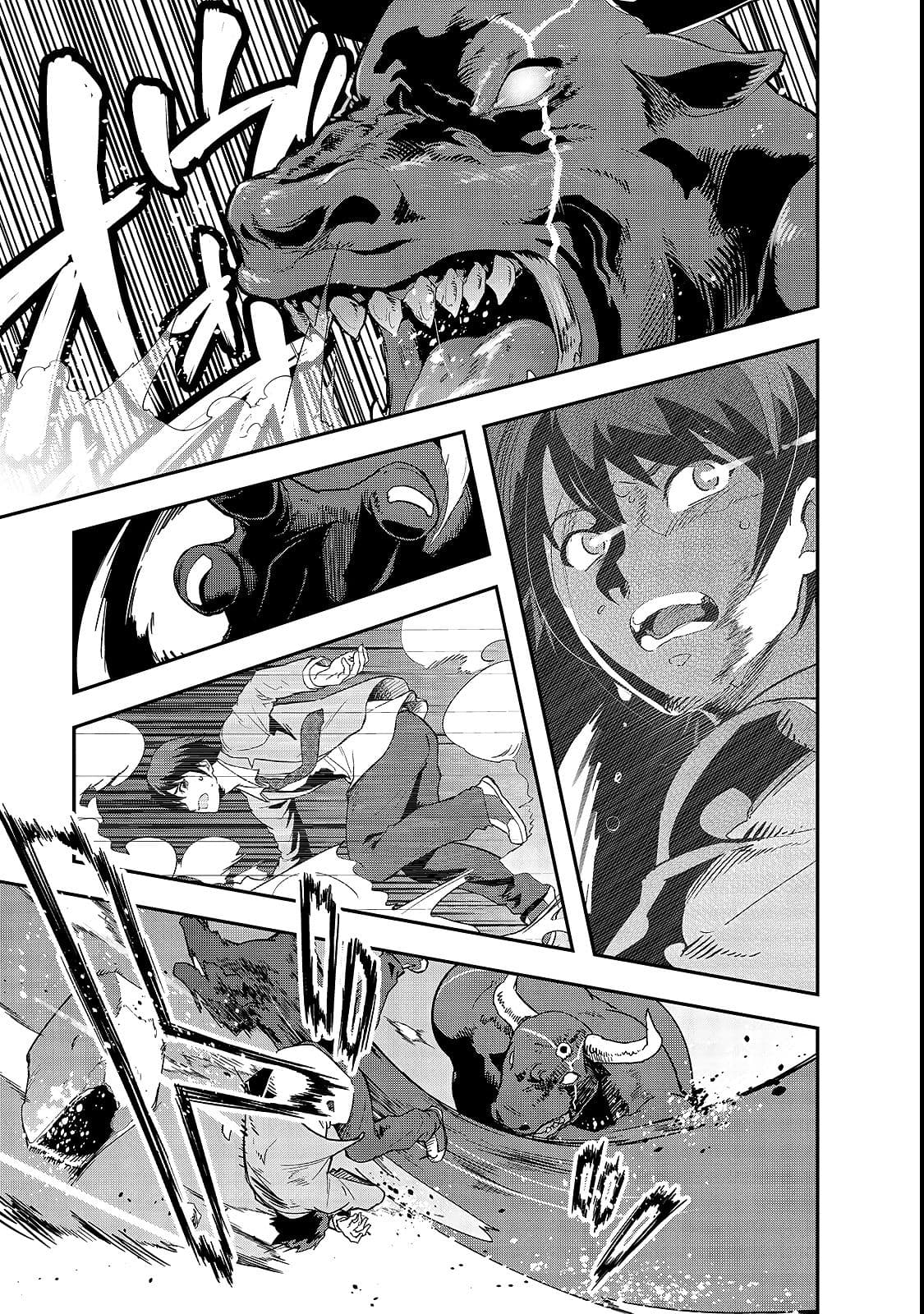 Hazure Waku no Joutai Ijou Skill de Saikyou ni Natta Ore ga Subete wo Juurin Suru made page 32