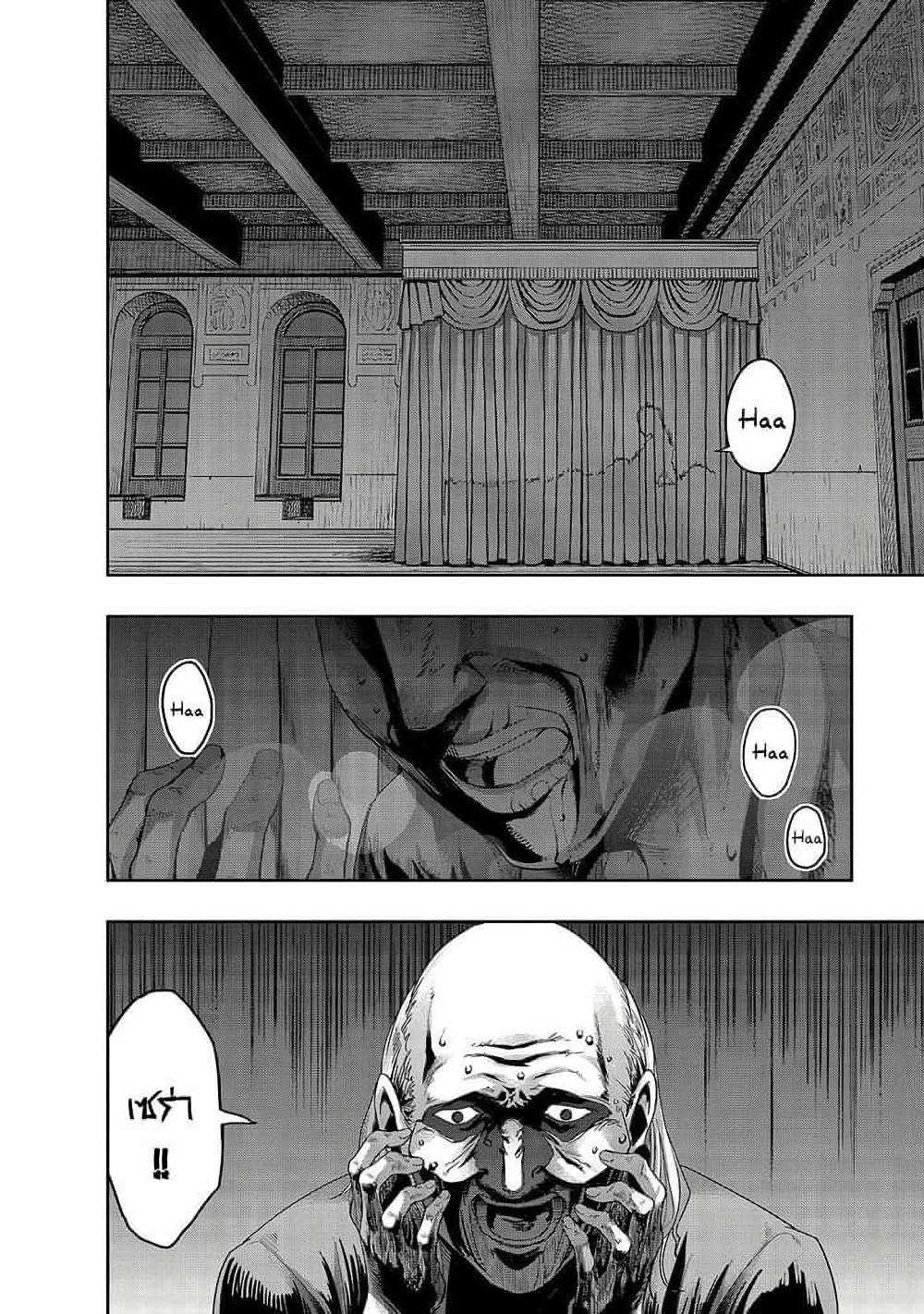 Hazure Waku no Joutai Ijou Skill de Saikyou ni Natta Ore ga Subete wo Juurin Suru made page 4