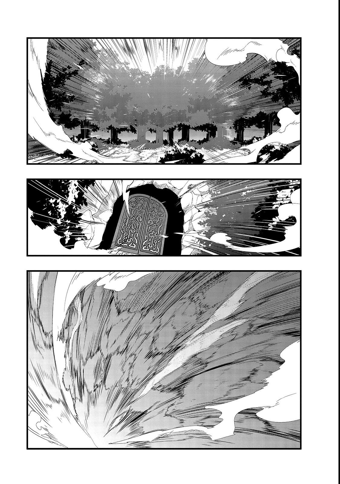 Hazure Waku no Joutai Ijou Skill de Saikyou ni Natta Ore ga Subete wo Juurin Suru made page 5
