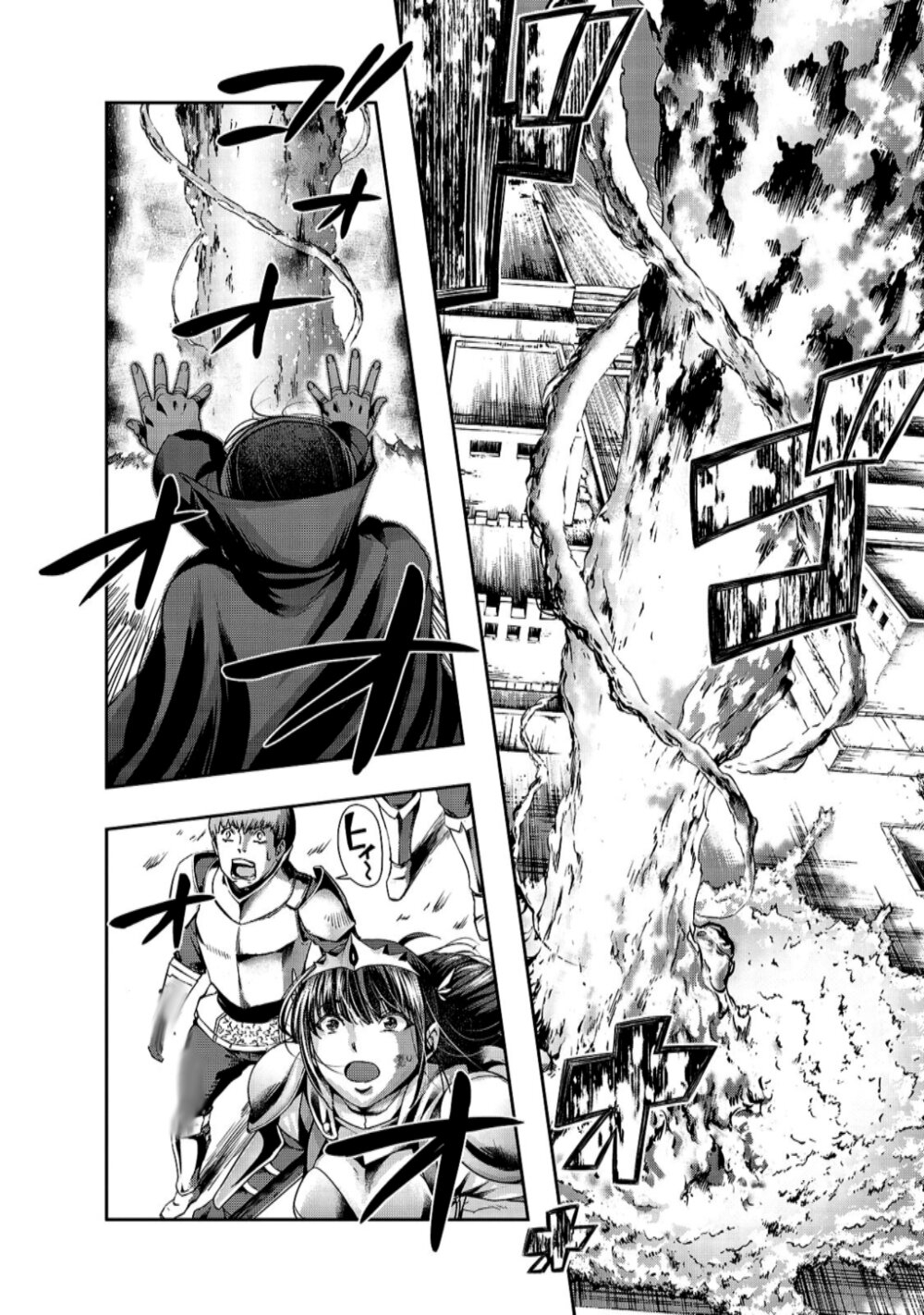 Hazure Waku no Joutai Ijou Skill de Saikyou ni Natta Ore ga Subete wo Juurin Suru made page 23