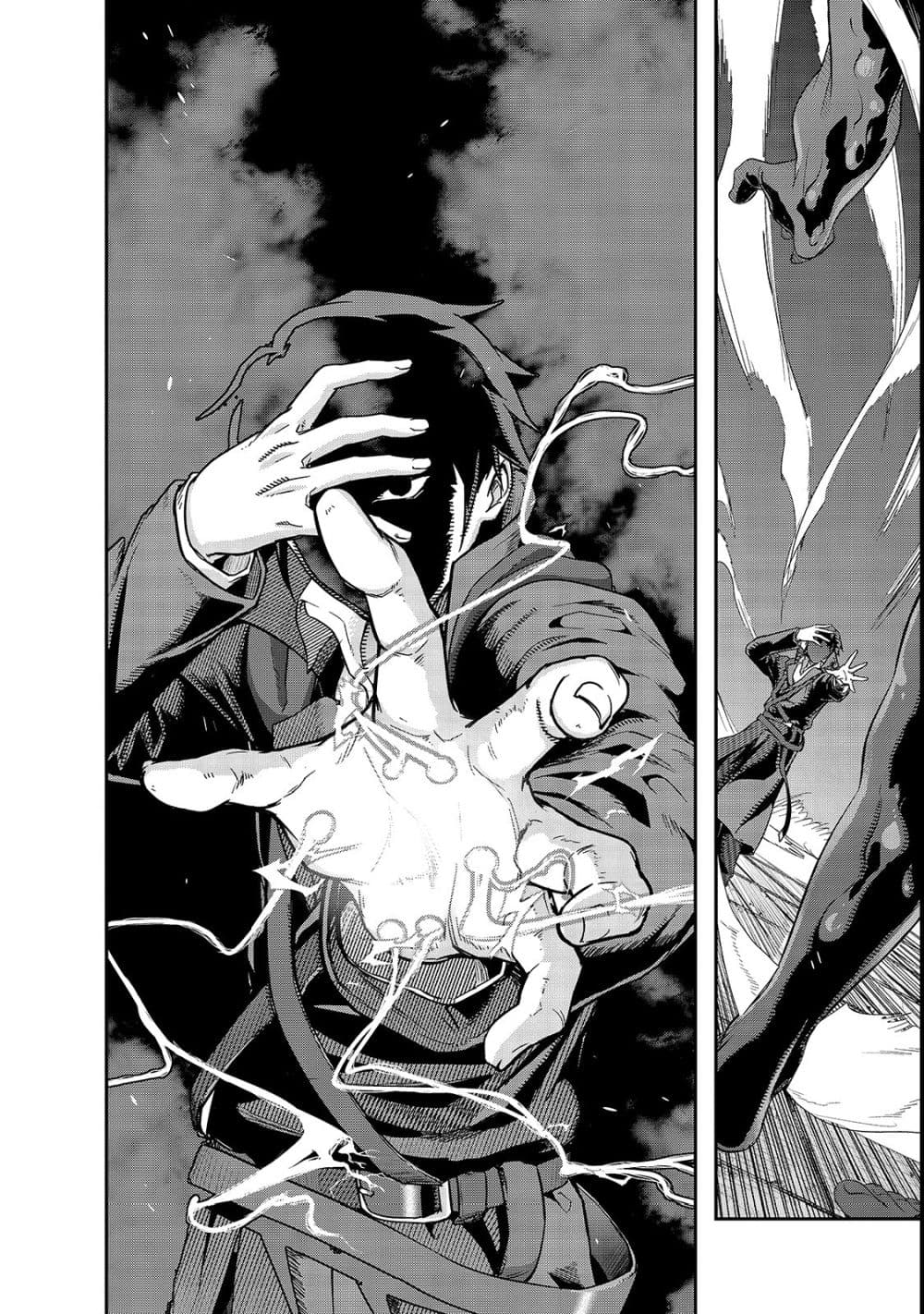 Hazure Waku no Joutai Ijou Skill de Saikyou ni Natta Ore ga Subete wo Juurin Suru made page 18