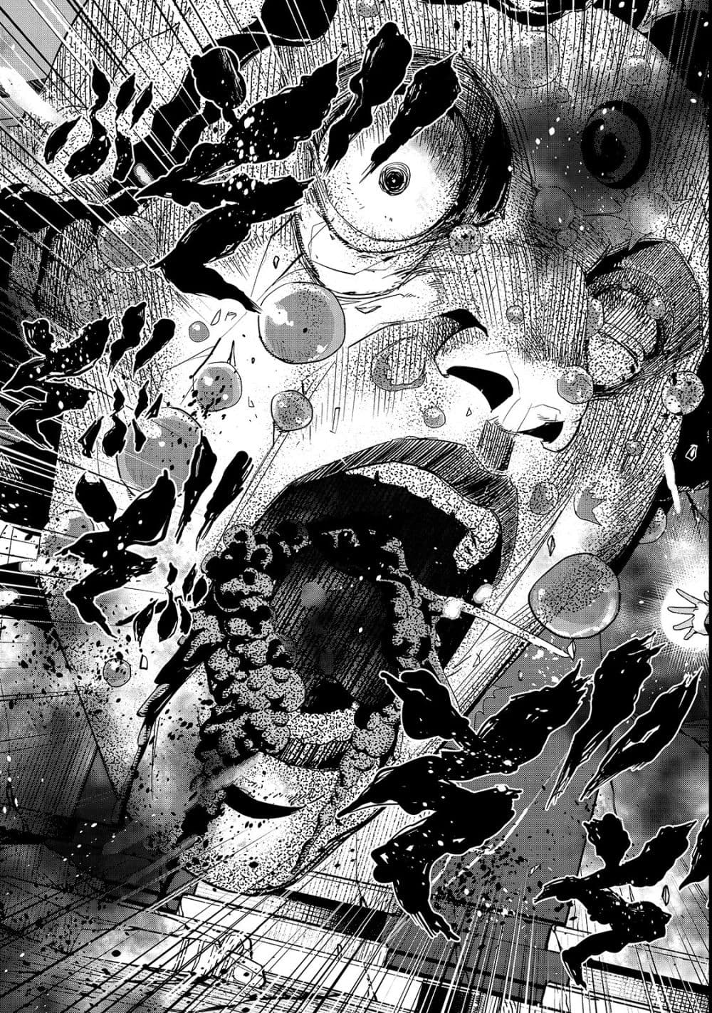 Hazure Waku no Joutai Ijou Skill de Saikyou ni Natta Ore ga Subete wo Juurin Suru made page 23