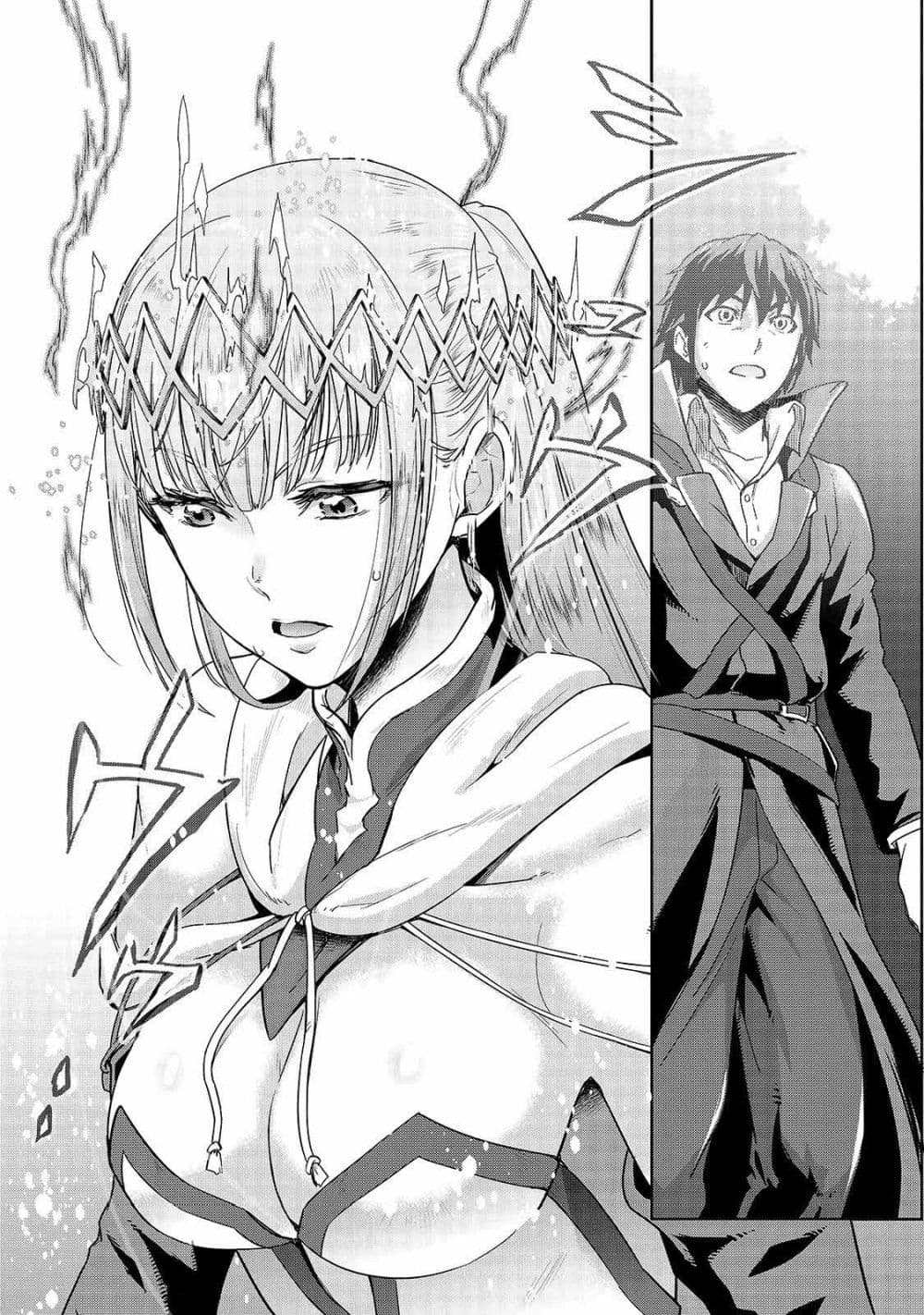 Hazure Waku no Joutai Ijou Skill de Saikyou ni Natta Ore ga Subete wo Juurin Suru made page 27