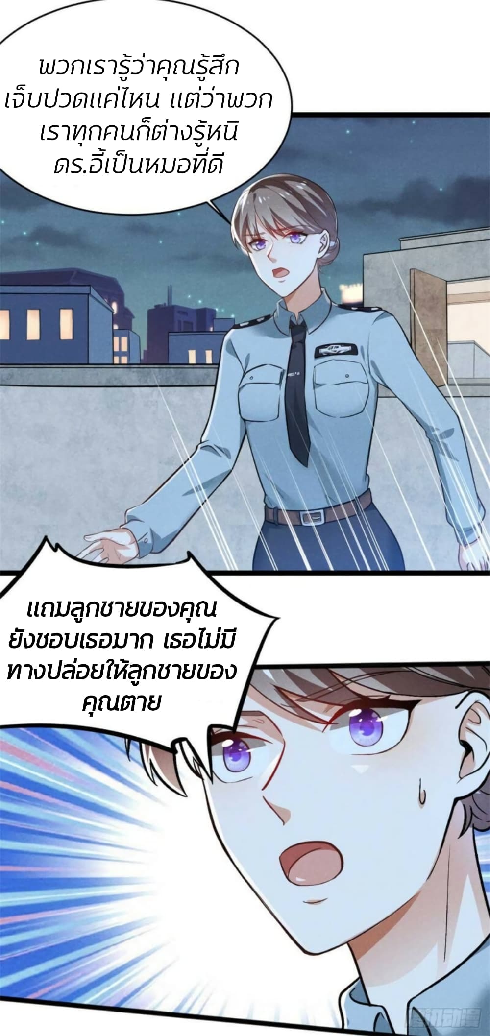 He’s Nothing But Handsome page 6