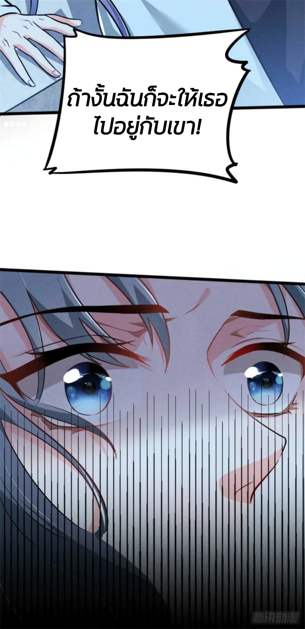 He’s Nothing But Handsome page 9