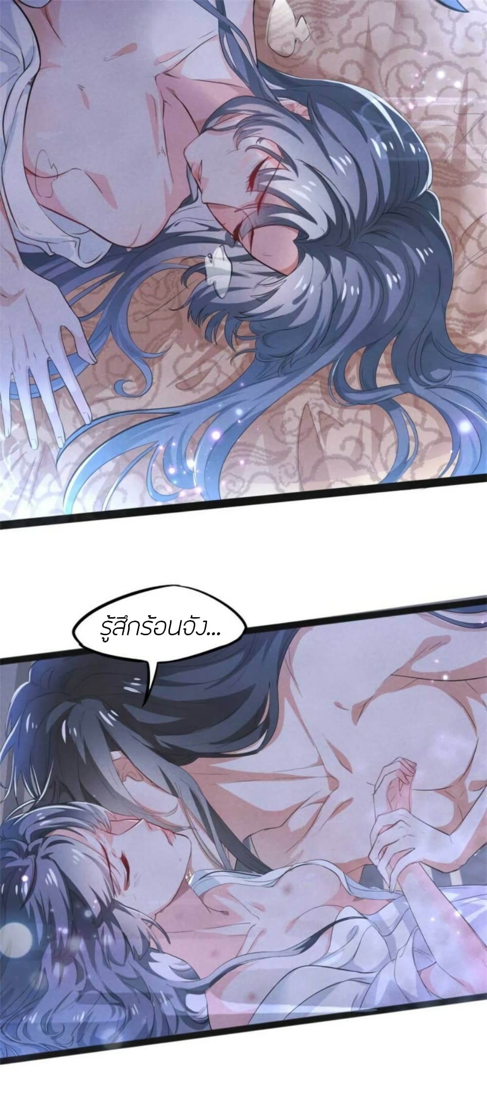 He’s Nothing But Handsome page 19