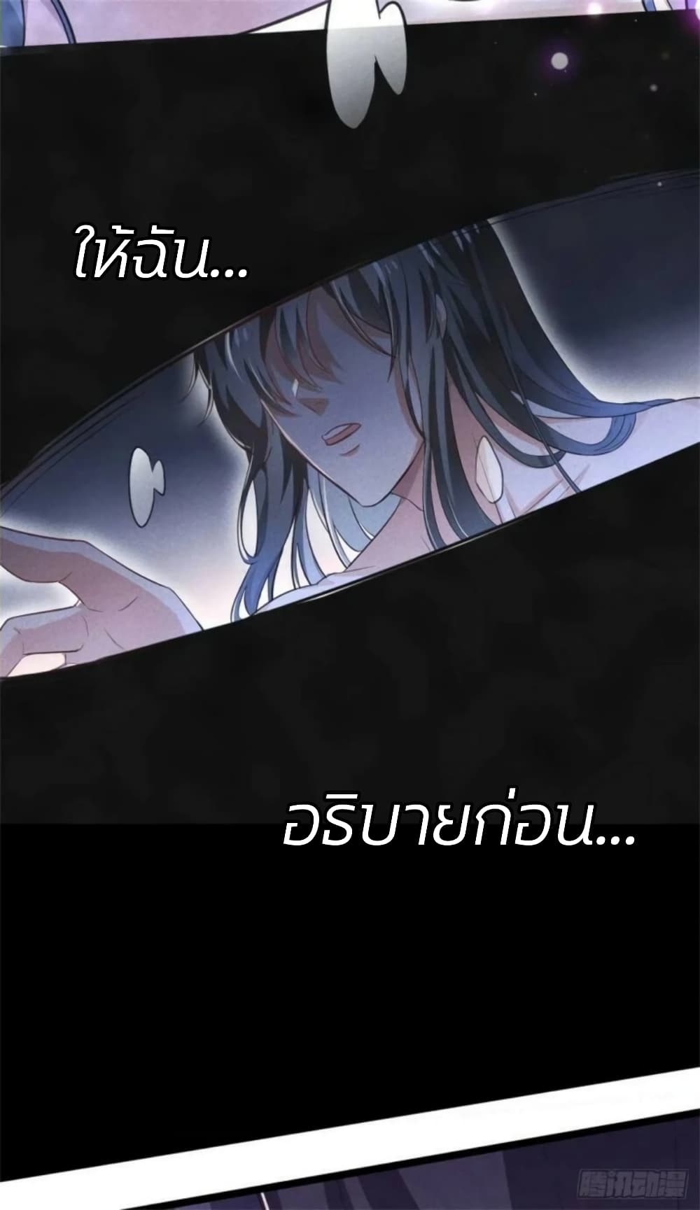 He’s Nothing But Handsome page 21