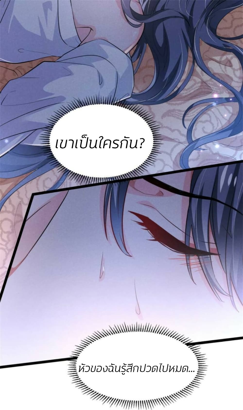 He’s Nothing But Handsome page 24