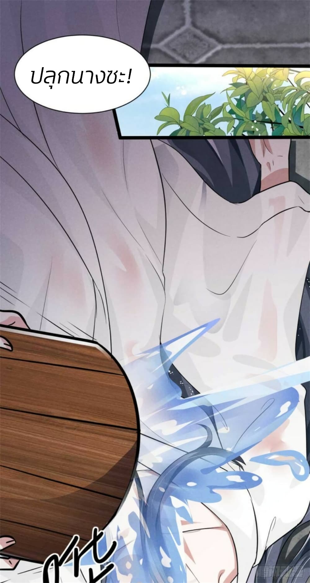 He’s Nothing But Handsome page 25