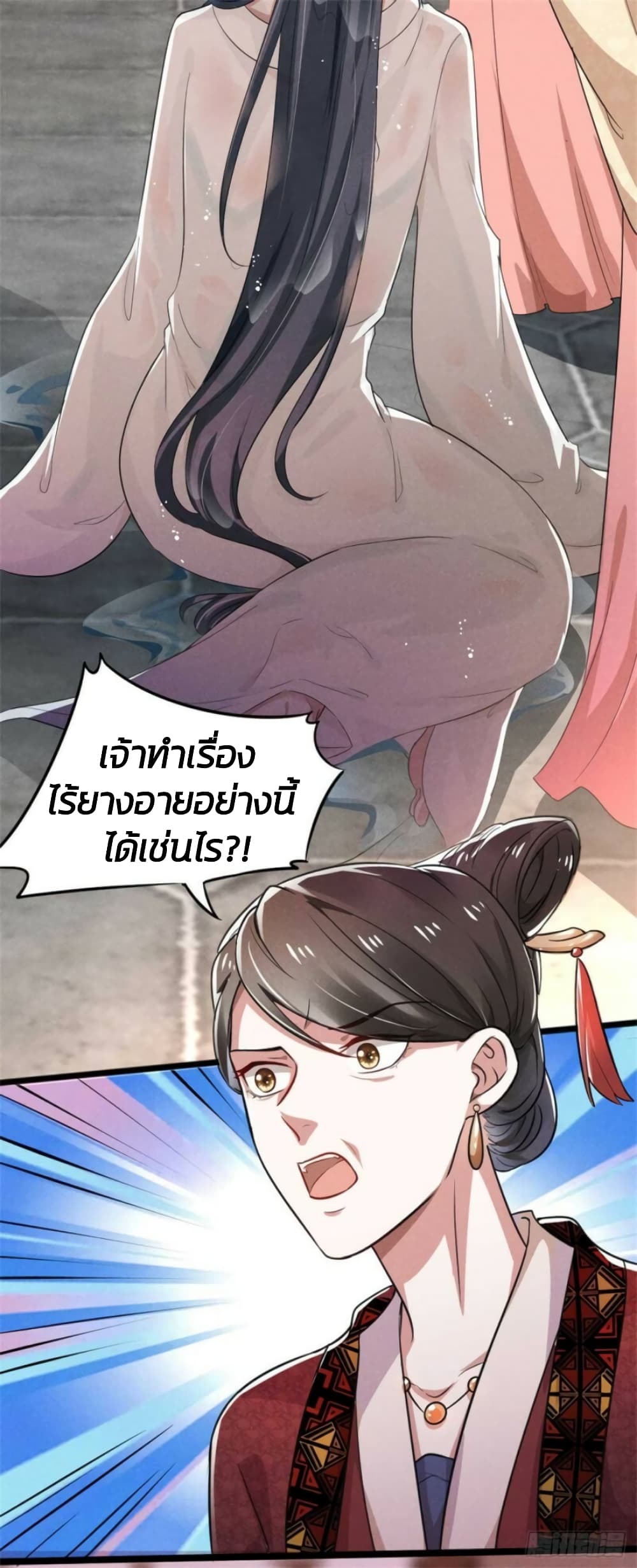 He’s Nothing But Handsome page 28