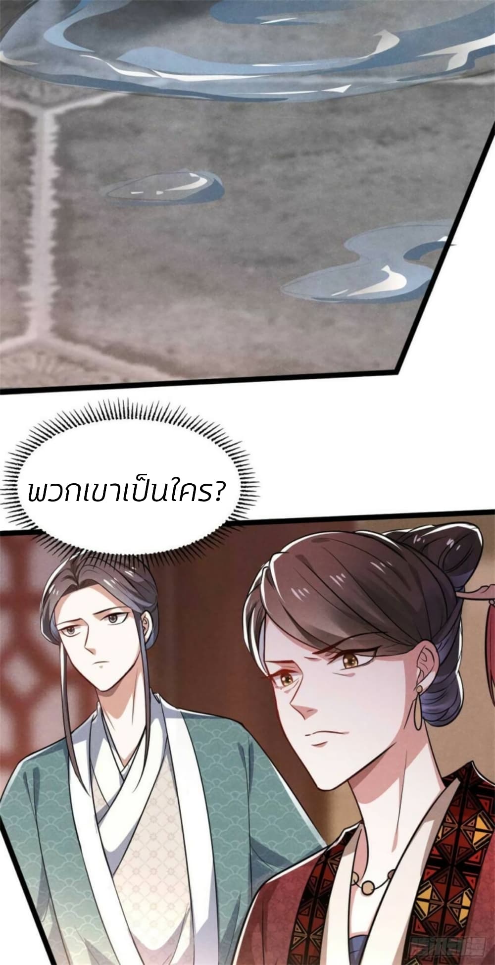 He’s Nothing But Handsome page 30