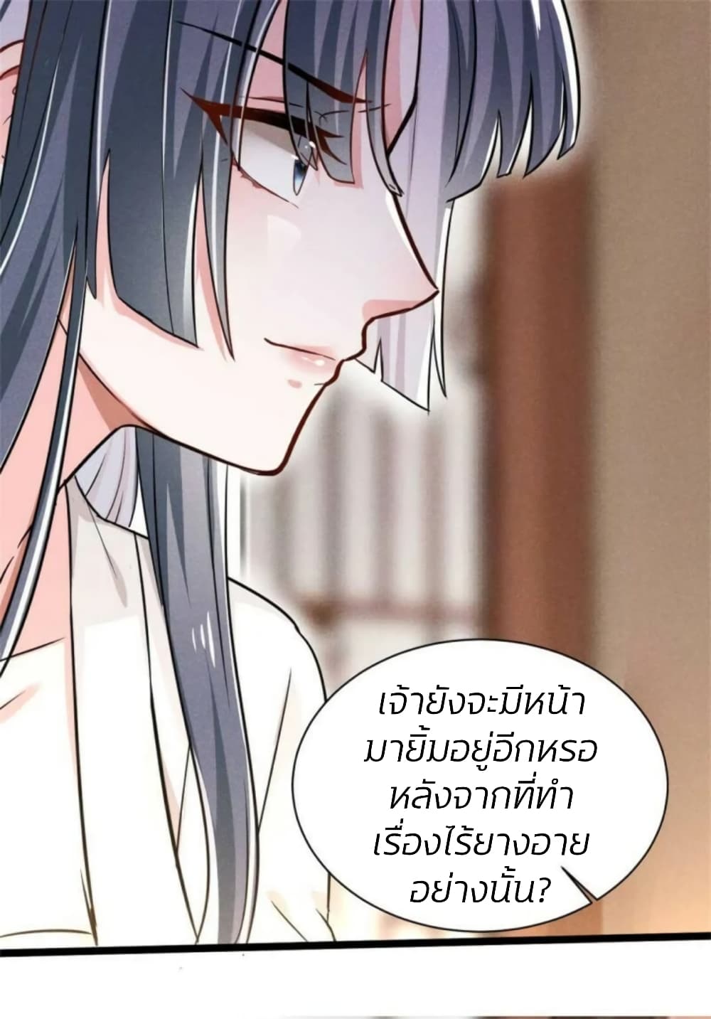 He’s Nothing But Handsome page 38