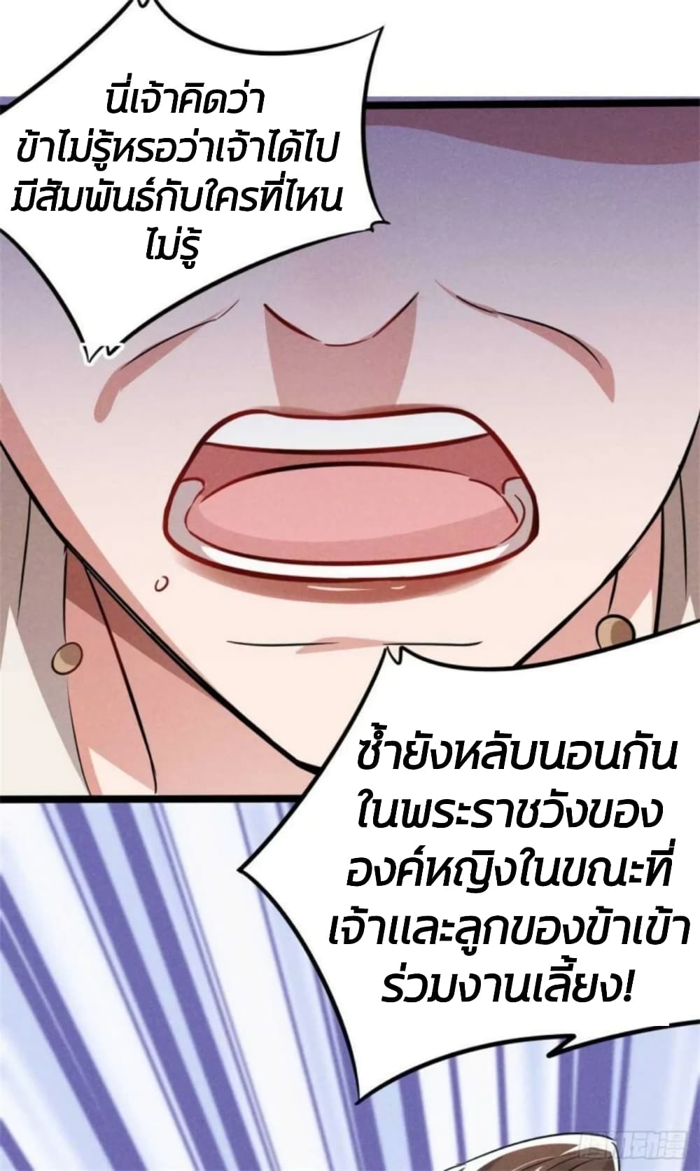 He’s Nothing But Handsome page 42