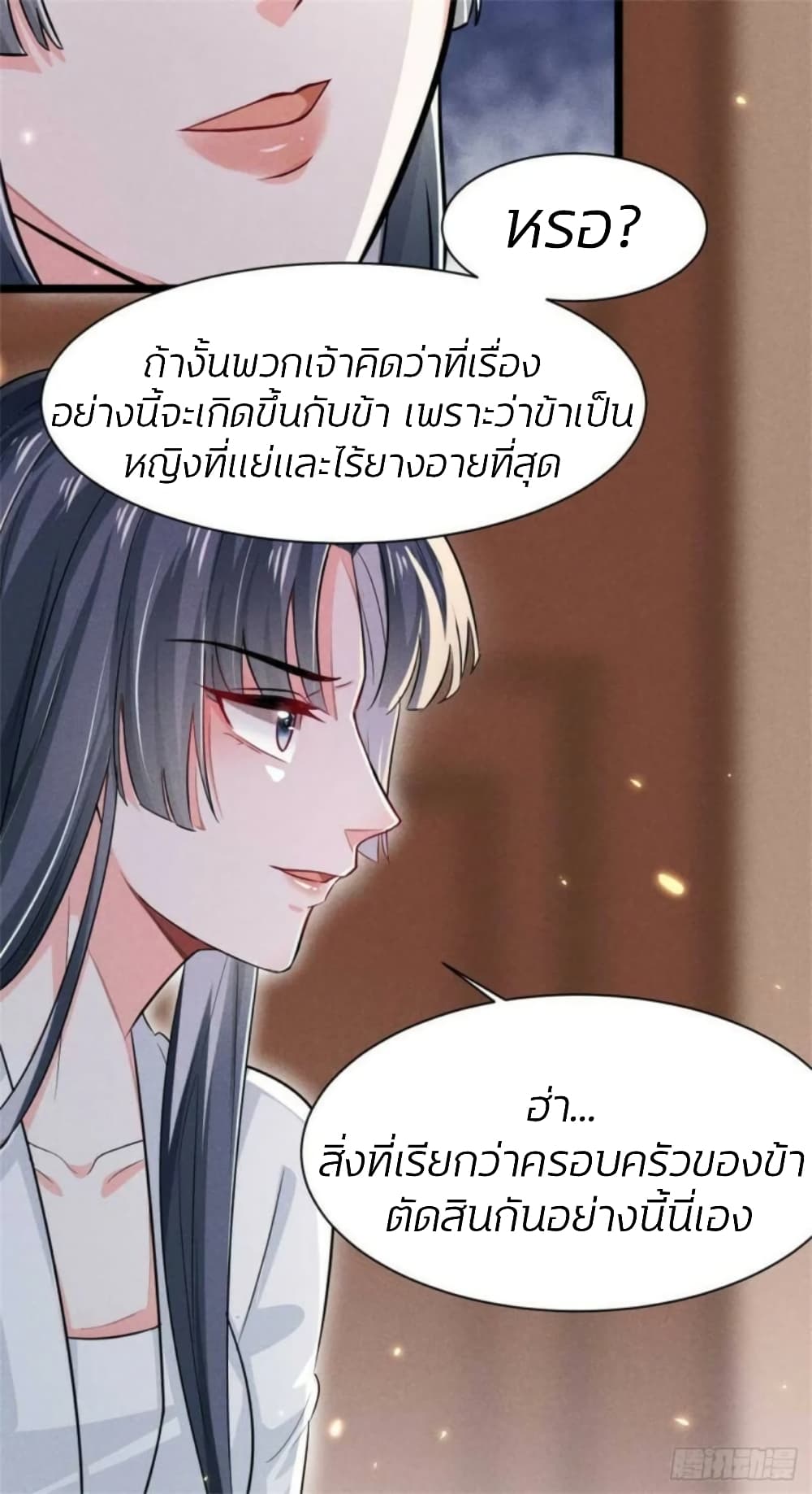 He’s Nothing But Handsome page 48