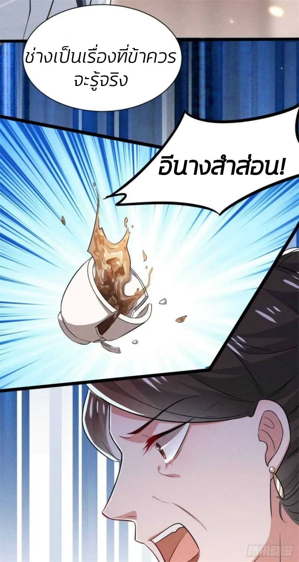 He’s Nothing But Handsome page 49