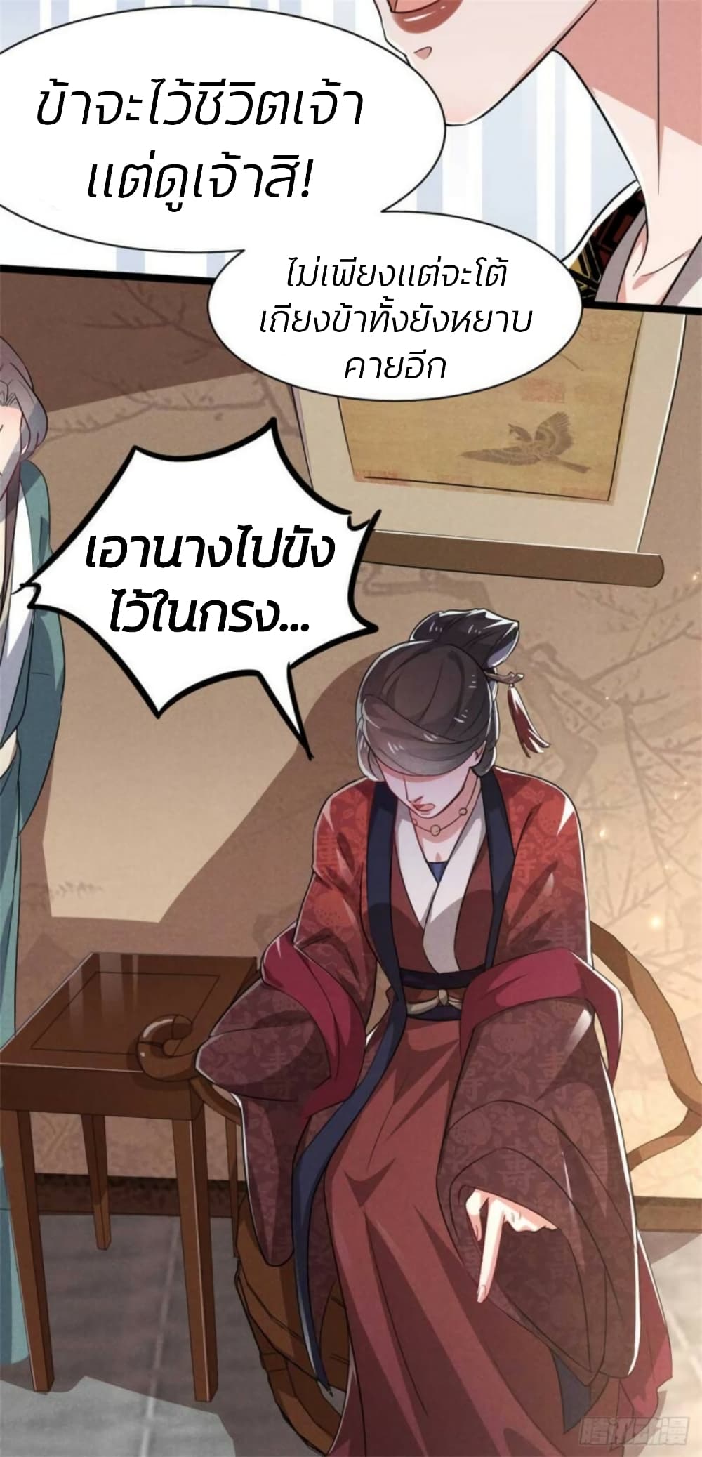 He’s Nothing But Handsome page 50