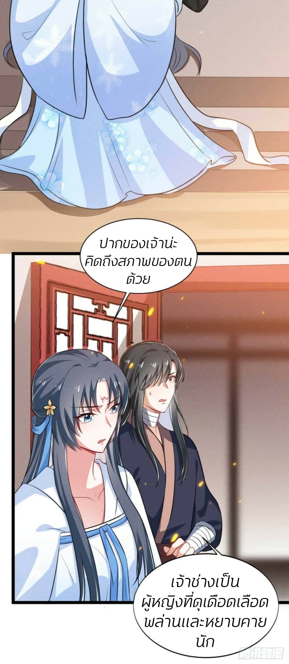He’s Nothing But Handsome page 14