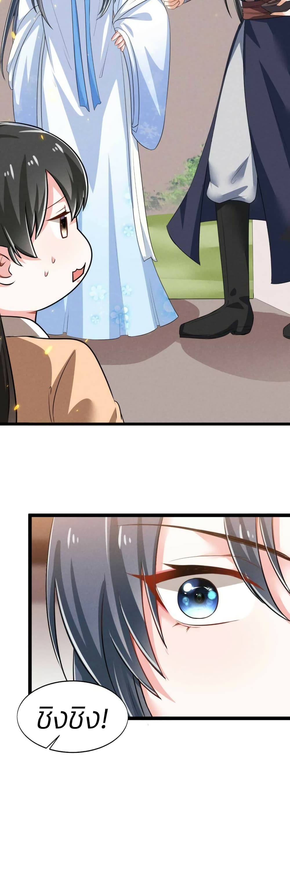 He’s Nothing But Handsome page 20