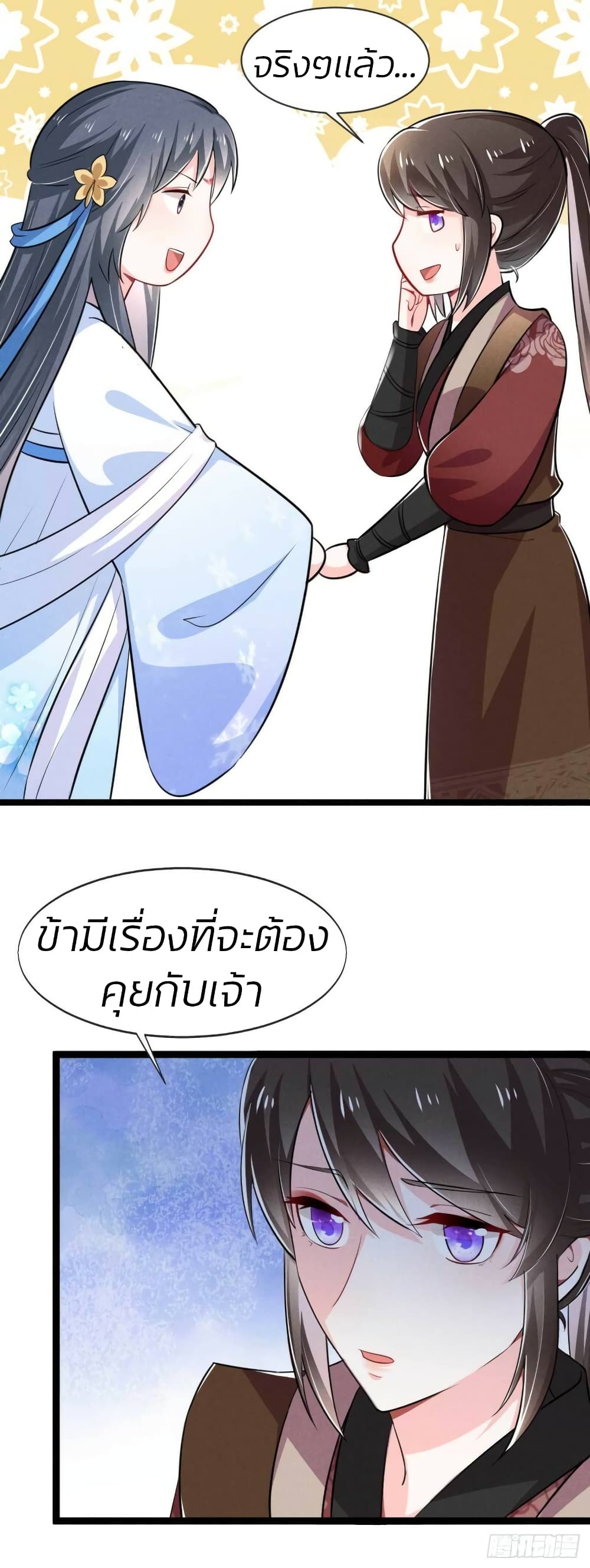 He’s Nothing But Handsome page 23
