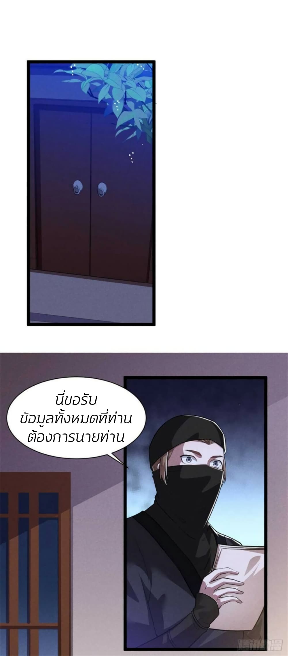 He’s Nothing But Handsome page 2