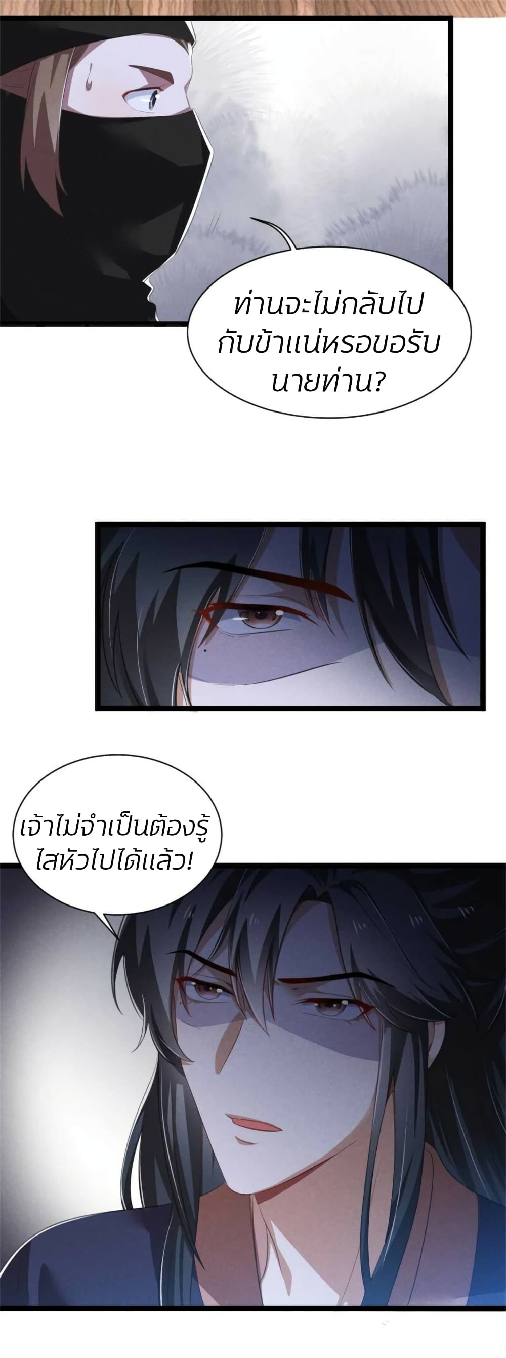 He’s Nothing But Handsome page 4