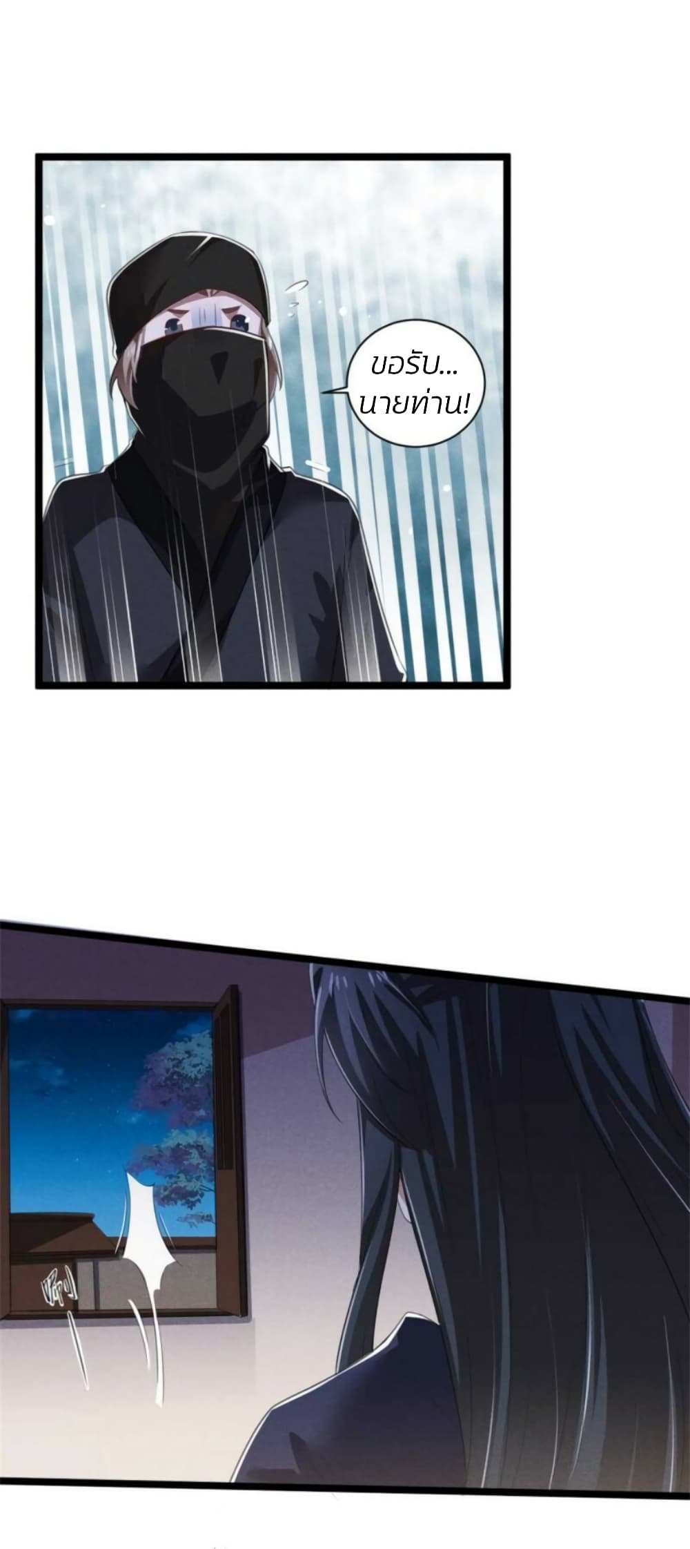 He’s Nothing But Handsome page 5