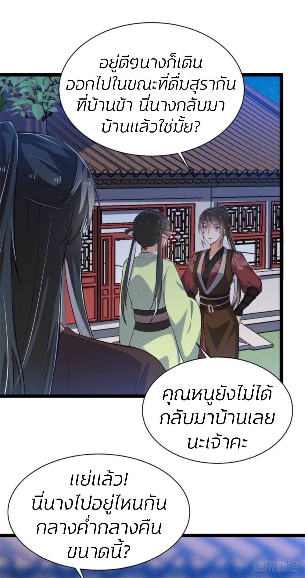 He’s Nothing But Handsome page 8