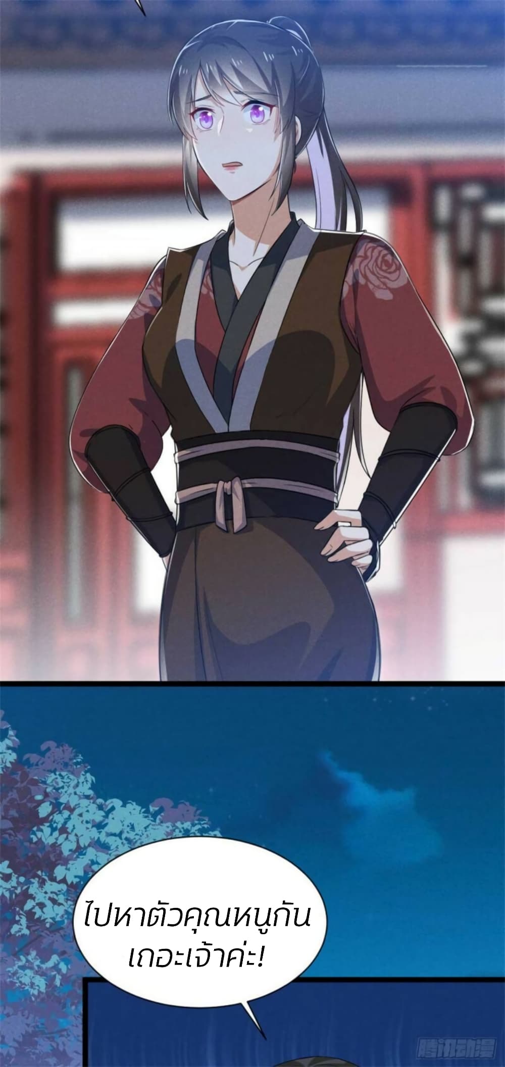 He’s Nothing But Handsome page 9